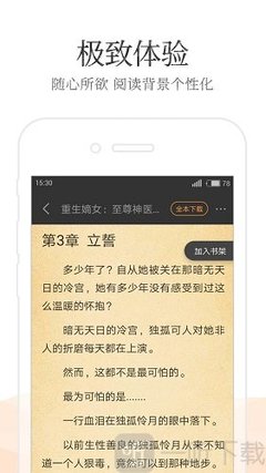 乐鱼全站app